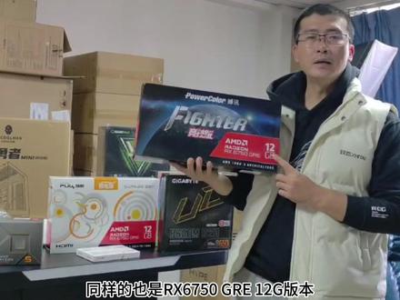 #锐龙装机达人
AMD 7500F+6750 GRE
爆款游戏主机推荐
#把价格打下来