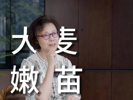 新月能量课(六)细胞综合营养素 新月能量课(六)细胞综合营养素——新月麦绿素#徐新月 #徐新月麦绿素 #新月能量课