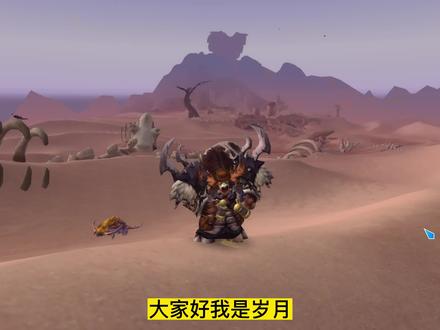 《WOW魔兽世界》选择随机炉石回家。 #电脑游戏 #魔兽世界 #魔兽 #wow #经典游戏 #一起玩游戏