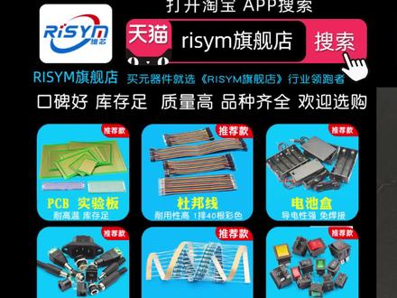 #电子元器件 3.3V 5V电源模块AMS1117-3.3V 5V 降压稳压模块板 电源板5v转3v#模块