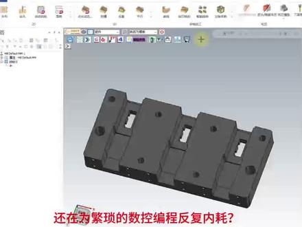 #mastercam .悦通助手R4.2