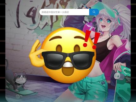 edge界面设置 #华硕 #华硕天选 #天选6pro #电脑技巧 #电脑小白