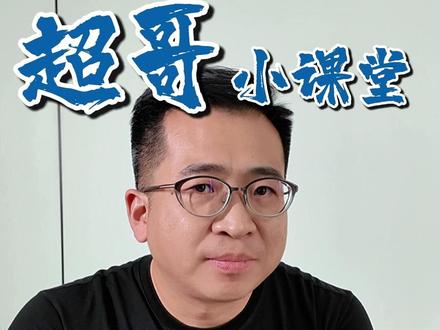 超哥小课堂:给孩子讲霍尔木兹海峡!#学霸三人行 #孩子教育 #美以伊战争 #霍尔木兹海峡有多重要 #伊朗关闭霍尔木兹海峡