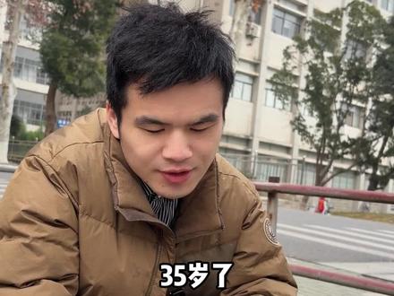 35岁了,还有必要提升学历吗?#提升学历 #成人本科 #成人专升本 #成人大专 #学历有用吗