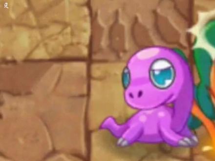 植物大战僵尸:恐龙宝宝一哭!恐龙妈妈这也太激动了吧!