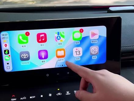 九代凯美瑞的无线carplay功能,你确定不来学一下?#九代凯美瑞#凯美瑞#用车知识#汽车知识#丰田凯美瑞