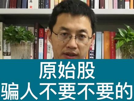 欲望,总把智商丢进马桶里 #正能量 #dou出新知 #DOU上热门 @大树柳叔