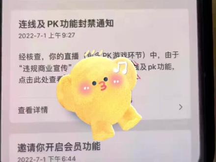 你知道直播间怎么解封吗?#直播间解封方法 #直播间 #解封 #一千粉的秘密 #粉丝