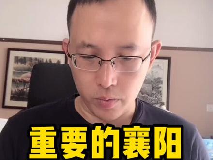孩子问我中国哪个地方最容易打仗,我来给他上一课。#轻知识计划 #家庭教育 #地理