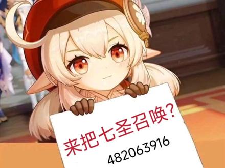 原神怎么获得七圣召唤牌手经验?#原神 #七圣召唤 #原神剪辑 #游戏日常