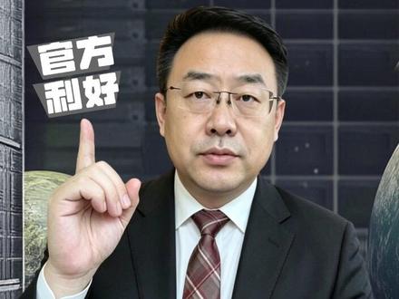 OT不在WFOT名单内看过来,官方利好PAC新通道!! #OT #vlog十亿流量扶持计划 #澳洲生活 #赴澳 #华起朗为