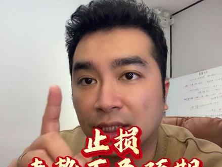 陈小群跑了?美利云继续上攻,不拿溢价直接砸,拖后腿太真实! #游资 #诱多 #散户 #A股 今天的资金风格,并不是我们熟悉的那种打造高辨识度、抢连板溢价的打法,反而更偏向快进快出的量化游资节奏。