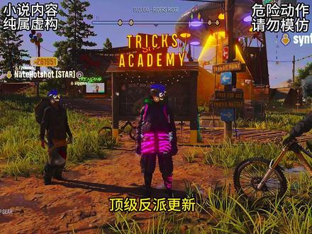 顶级反派 #小说 #小说推荐