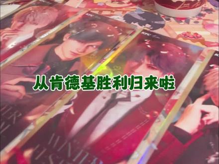 答应我请选九珍果汁!深空KFC镭射票套餐测评 #恋与深空 #恋与深空肯德基联名 #深空暮冬 #爱来自深空 #疯狂星期四