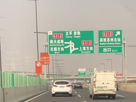 天上的飞机🛩地上的苏E#苏E