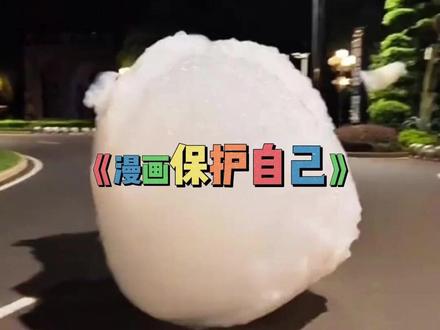 这几种危险的云,一定要教会孩子识别! 一旦看见了就要小心!#育儿 #安全教育 #科普 #天气 #孩子教育