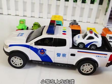 玩具故事:看小车们回家都想干啥?#玩具车 #男孩玩具 #玩具 #儿童玩具视频 #亲子