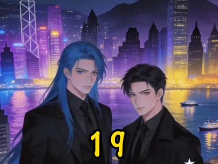 乙哥霸道总裁上身开始强制爱了#龙族少爷爱上我 #神仙cp #敖丙哪吒#我的cp天下第一甜 #抖音ai