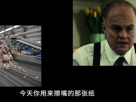 纸巾藏毒:慎用廉价纸巾!已经有人中招了! 你每天用来擦嘴的纸巾,可能比马桶还脏。江苏省抽检150批次纸巾,35批次不合格,9批次细菌超标高达13倍。更可怕的是它的原料,发霉废纸、旧报纸、药品盒,加入荧光增白剂压出来,和正规产品放在一起你根本分不出来。杭州一个女生用了一次路边发的免费纸巾,直接进了医院。视频最后教你如何辨别,看完视频就去翻一下你家的纸巾,发现不合格的就扔掉。#科普 #毒纸巾 #毒纸巾的危害 #毒纸巾辨别 #抖音精选