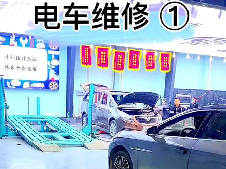 比亚迪汉追尾事故维修全过程第一集,钣金放大型使不更换的地方变形复位#牛马修车