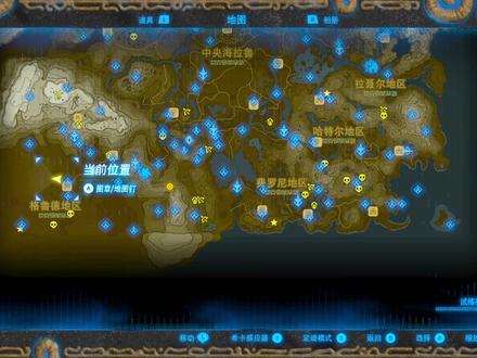 9.塔塔卡玛.希米利神庙(王族之弓) #塞尔达荒野之息 #全神庙