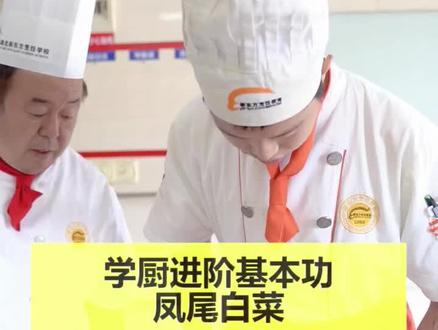 白菜心别浪费了呀,打个花刀炝拌一下,又是一道美食~#刀功 #初高中学什么技术好