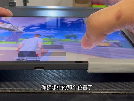 安卓平板触控灵敏度过高带来的问题