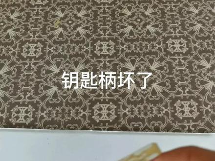 自制钥匙柄的教程来咯…… 开锁时钥匙柄坏了,零钱包里刚好有两枚硬币夹住钥匙片捏住用力开锁,专心给钥匙换装#手工 #创意 #实用好物 #手艺人 #教程