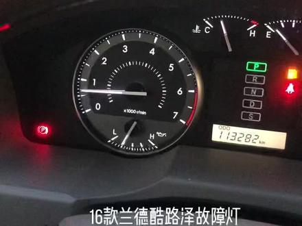 #兰德酷路泽 故障灯。4LO跟中央差速锁黄灯闪烁,重启几次都没效果,电脑读取故障码 中央差速器锁限制开关电路#陆巡 #修车