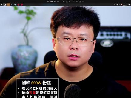 这个学生254个作品,6.5万粉丝。5月7号的伙伴计划收益是1136,软件配音,剧情解说。
