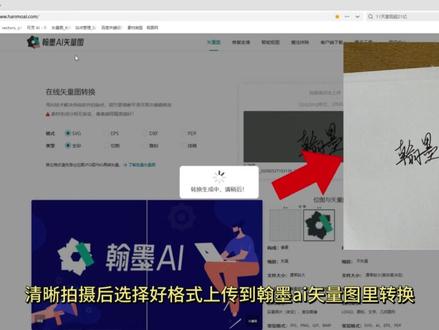 签名线稿连笔不断、细节不拉胯的矢量化方法来了!毫无技术含量 #签名设计 #电子签名 #平面设计 #印刷 #ps