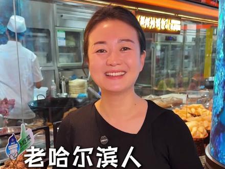 民间酥黄菜做法教程(老炊匠版)#老炊匠 #哈西美食 #哈西炒菜 #酥黄菜做法