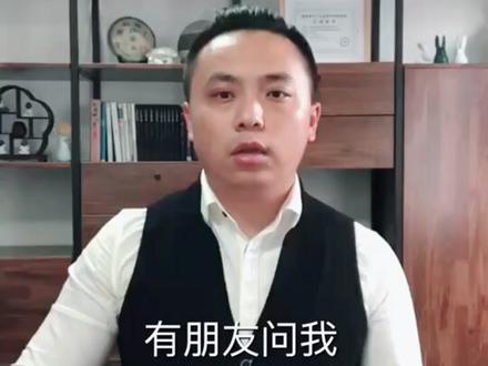 买房应该选择等额本金还款,还是等额本息还款?