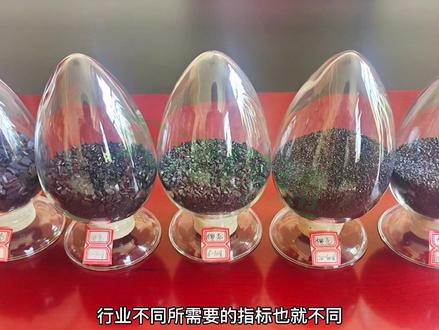 进口椰壳碳化料,生产椰壳活性炭#椰壳活性炭 #椰壳碳化料 #诚信经营