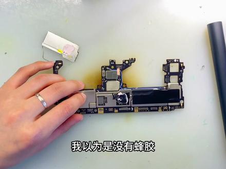 小米平板5pro正常使用蓝屏不开机,小伙一通操作,原来问题出在这 #小米平板5pro #cpu维修