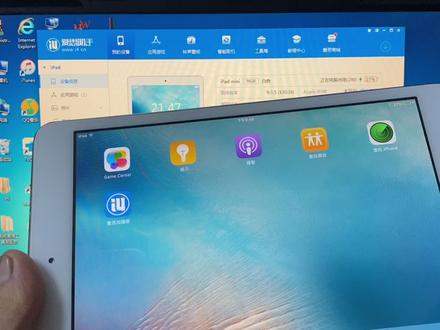 老款机型,系统版本过低,无法安装软件,我来教大家如何下载
ipad mini1下载软件#iPad