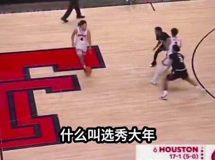 选秀大年!最佳控卫/最强身体天赋/行情蹿升的黑马#aj迪班萨 #金斯顿弗莱明斯 #nba选秀 #2026nba选秀 #ncaa