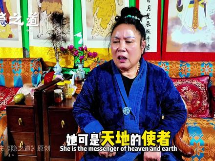 淡泊名利 善心济世 众人都曾误会王明超道长为人处事看重利益,实则她一心助人,从不谋求私利。道长历经人生诸多阅历与修行,深谙因果事理,为人指点迷津十分精准,无论是事业规划、学业提升、帮扶特殊群体,都尽心尽力,帮助许多身处困境的人走出难关。
道长常说,修行本就没有天生的天赋,所有精进成长,都是在平凡生活中不断磨砺而来。当年游历五台山时,有幸得遇高人指点,自此更深悟行善渡人、心怀善念方能福泽自身的道理。
她曾凭借细心观察与开导,帮徒弟化解过艰难困境;也曾陪伴身患重病的弟子远赴远方祈福祈愿;还用心安抚宽慰心绪不安的长者,用真心与善意温暖着身边每一个人。
#王明超道长 #传统文化 #行善积德 #人间正能量 #人生感悟