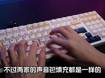 做了个狼蛛F99和新盟X98pro的横评! #机械键盘 #键盘 #游戏外设 #狼蛛f99 #新盟x98pro