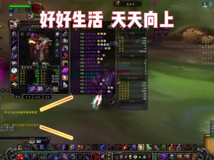 魔兽世界怀旧服:神装战士日常摸奖阿古斯,今天他会如愿以偿吗? #魔兽世界TBC怀旧服 #魔兽世界幽暗沼泽跳怪