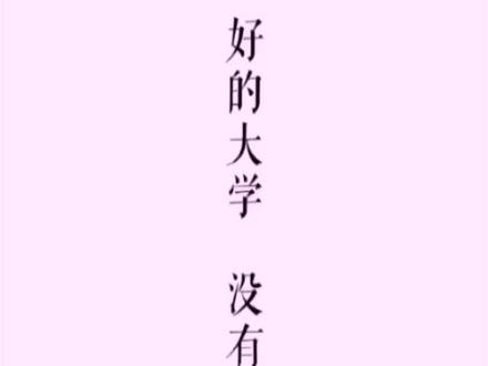 #网上学习 #中国大学慕课 使用指南(制作:陈嘉欣)