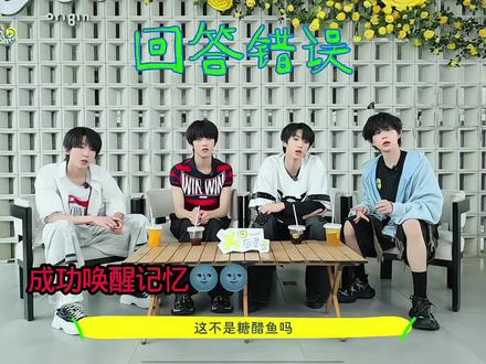 好吃吗🌝#杨博文(感谢ts出场)