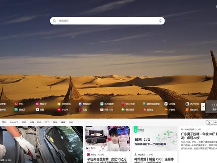 使用winget快速高效安装软件 #电脑知识 #技巧分享 #安装软件