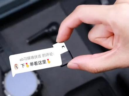 回复 @ab习娣咦扶吉的评论 #数码科技 #蓝牙适配器