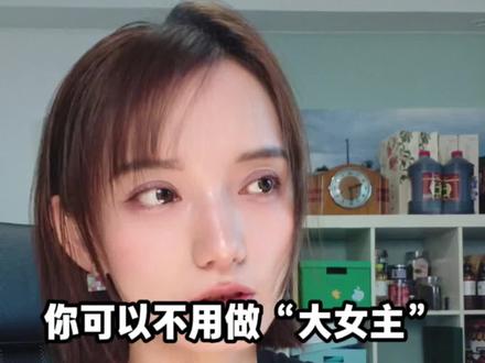 今日份互联网细糠来了,最近给我莫大力量女作家陈慧,她的书真的很好读,一下子就看到了生活看到了世间百态,原来平凡才是最好的答案#真实生活分享计划