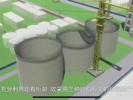 江苏亿港建设承接中储粮浅圆仓滑模新建项目,此视频为3D滑模施工过程!#施工动画 #粮仓滑模新建 #浅圆仓滑模#筒仓滑模#滑模施工