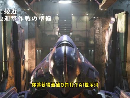 氛围提示词的奥义已收录进止维语录,为将来出书做准备 #AI提示词 #影视飓风 #AIGC #何止维 #AI视频