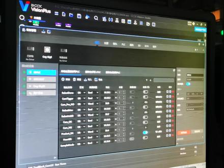 德创visionplus软件使用介绍,基于康耐视visionpro开发的标准视觉软件#科技改变生活 #智能制造 #人工智能 @抖音小助手 #电子技术