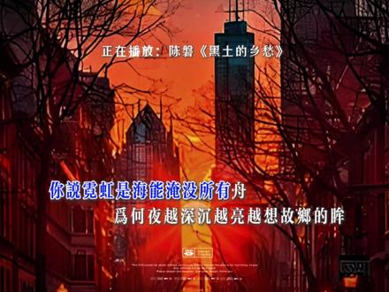 黑土地的乡愁#日常分享