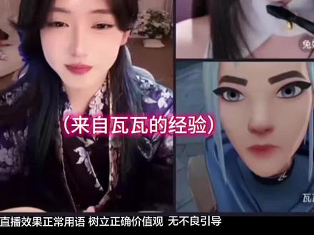 #开心元元 开心元元直播名场面,兔娘瓦瓦灵魂问题,太刺激了,此素材已取得元元日记允许#直播 #兔娘 #瓦瓦 #开心元元男装